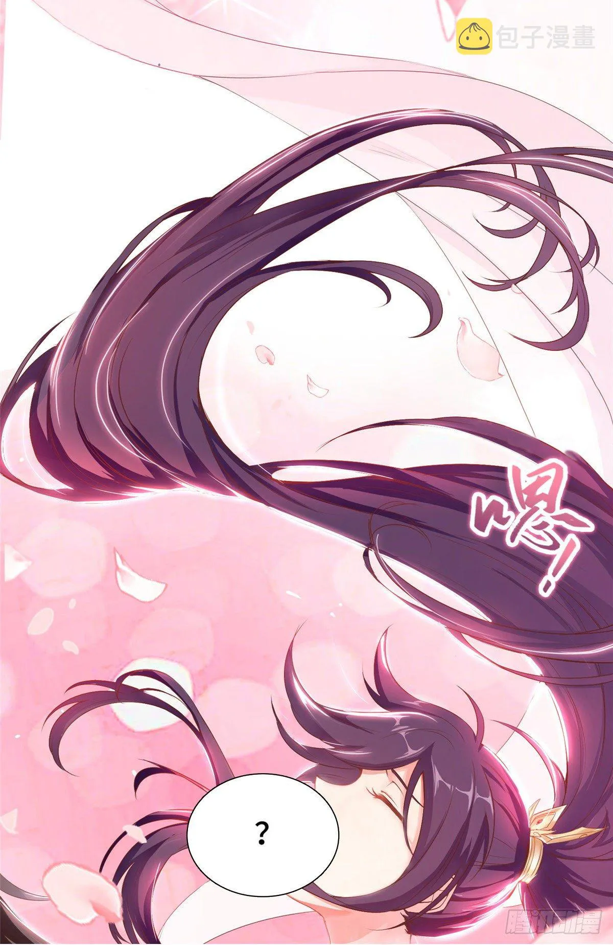 预告 第7页