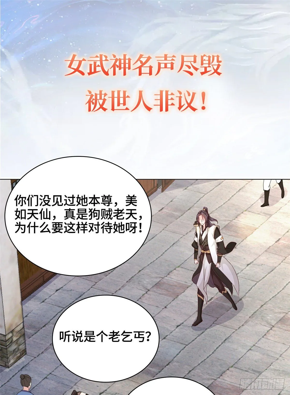 预告 第8页