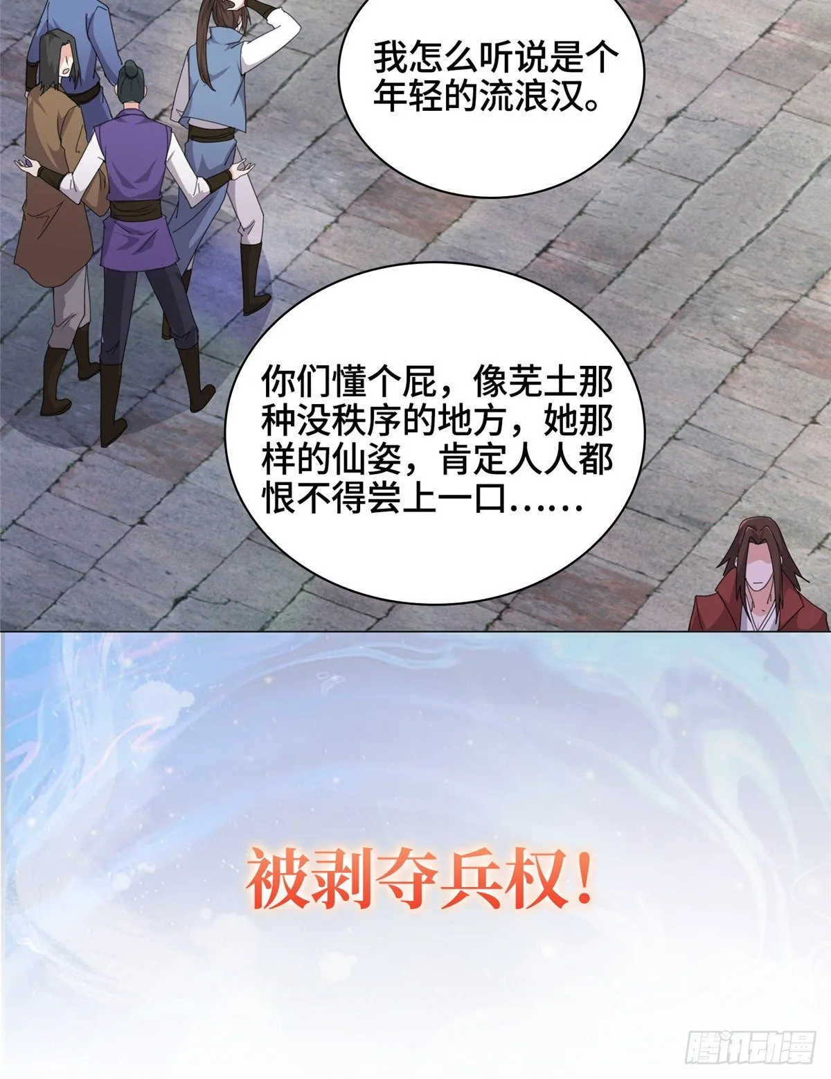 预告 第9页