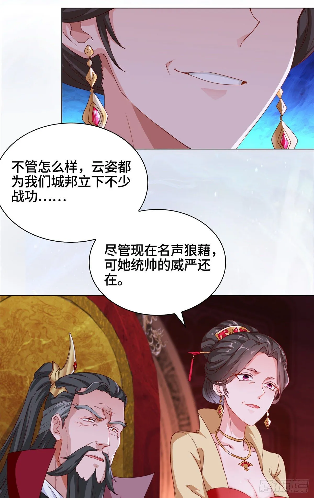 预告 第10页