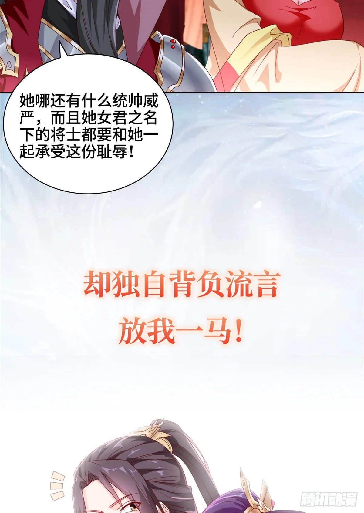 预告 第11页