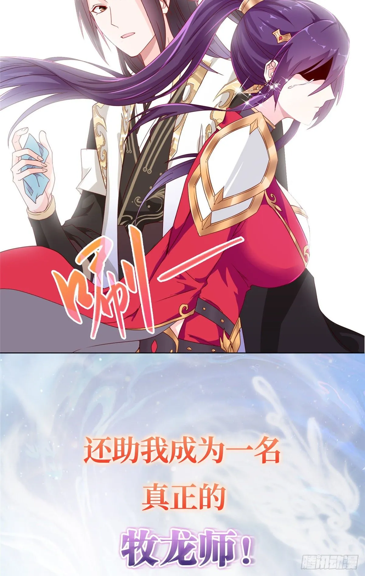 预告 第12页