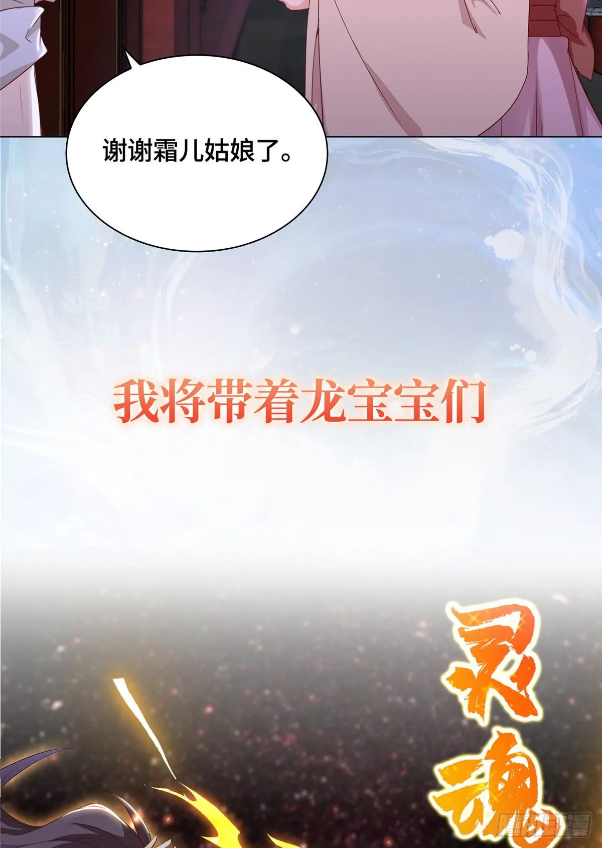 预告 第14页