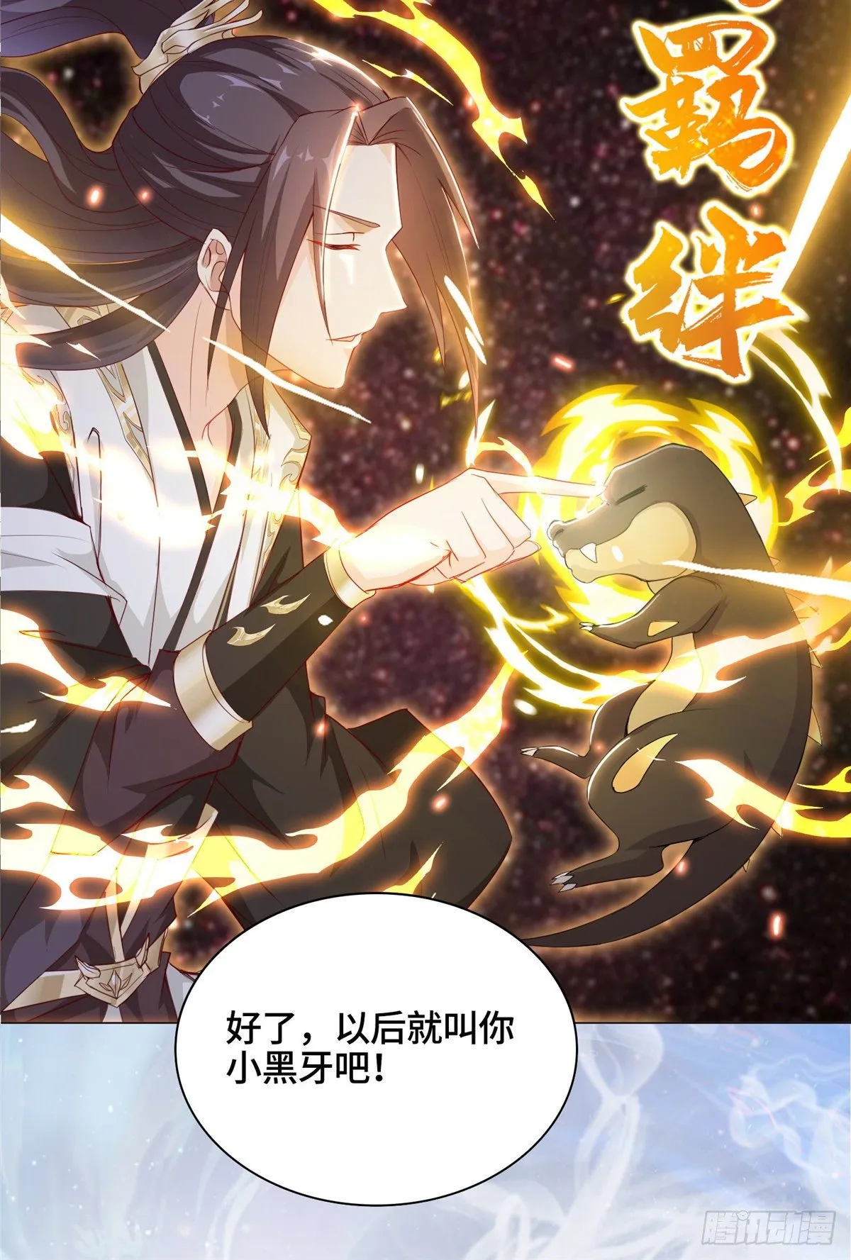 预告 第15页