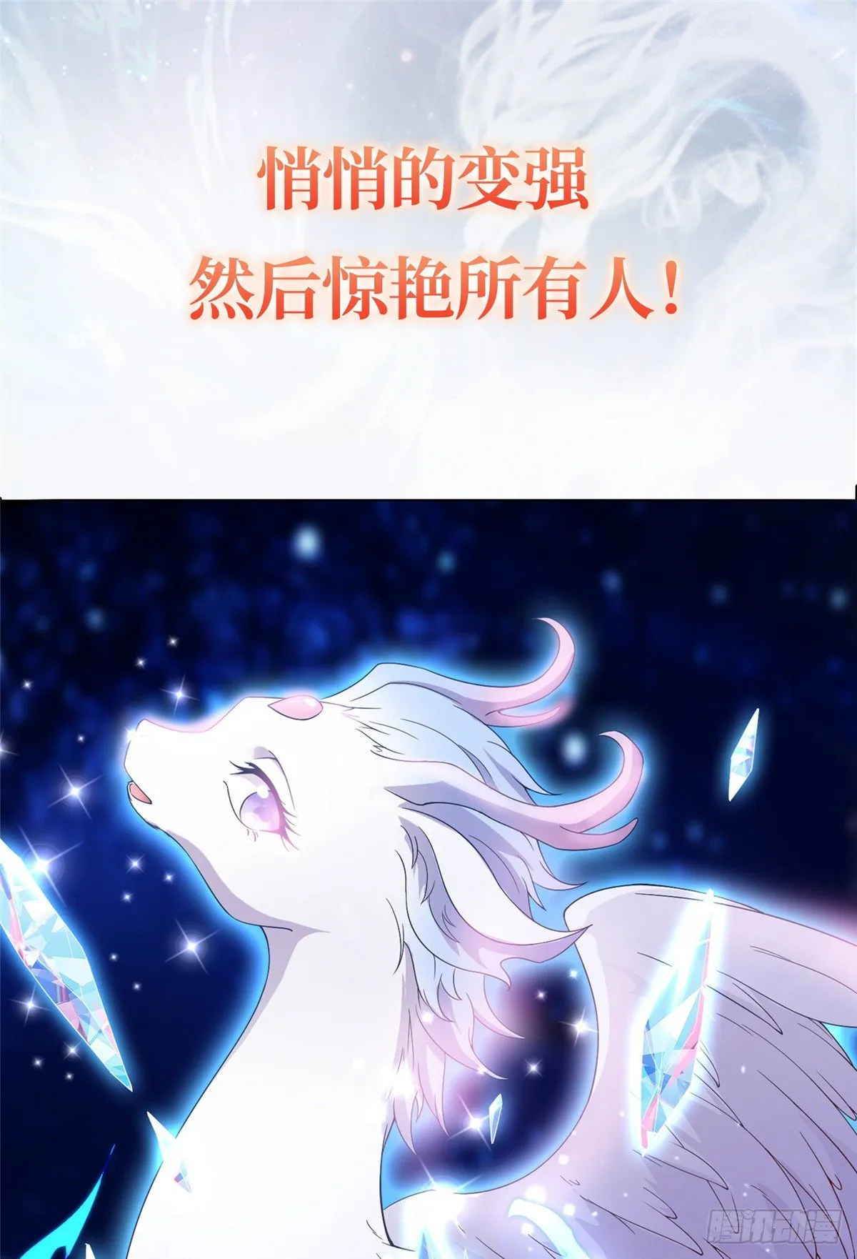 预告 第16页