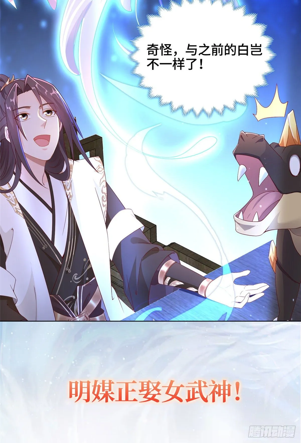 预告 第18页