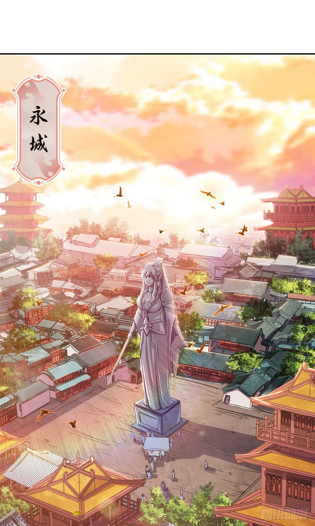 01 女武神被推倒了？！ 第2页