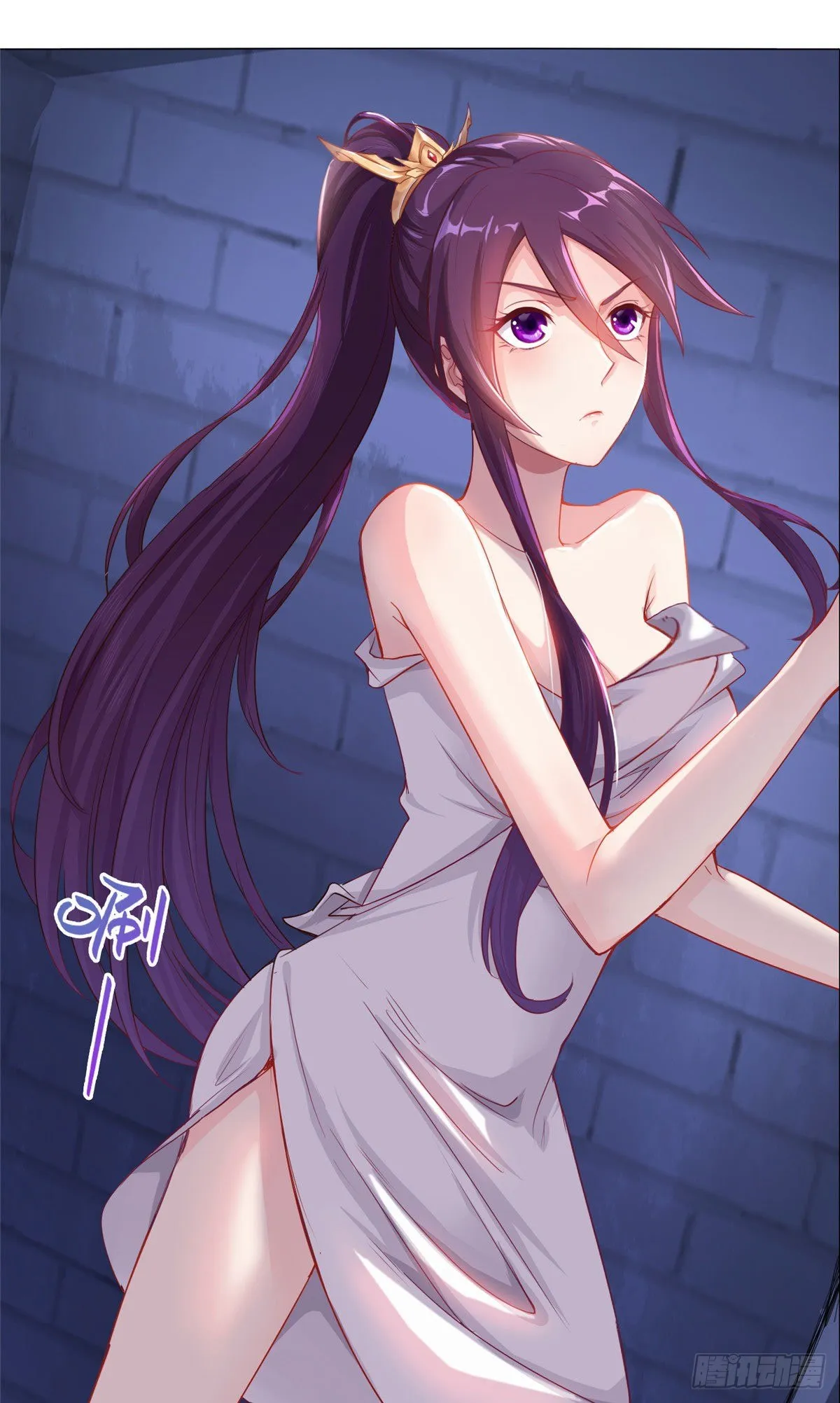 01 女武神被推倒了？！ 第30页