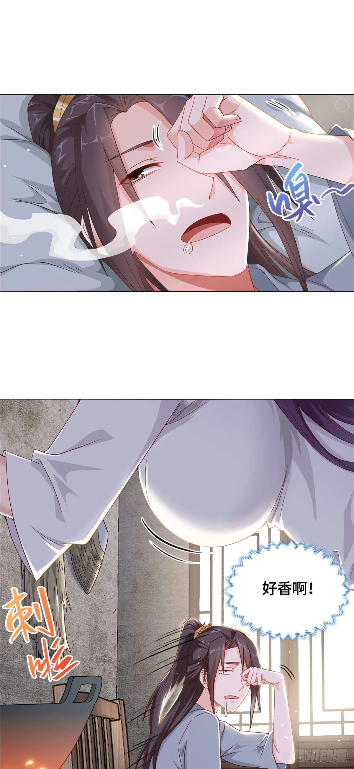 03 离开芜土 第2页