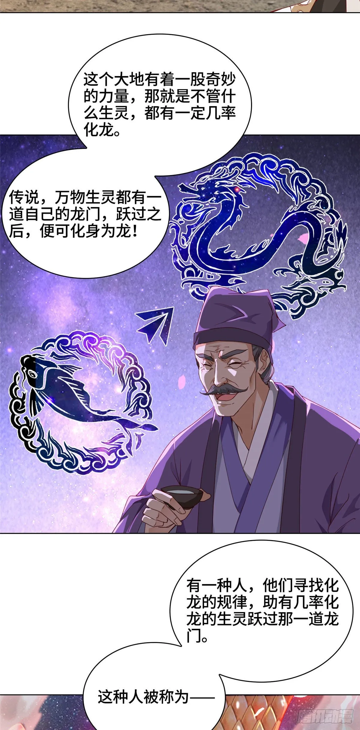 03 离开芜土 第6页
