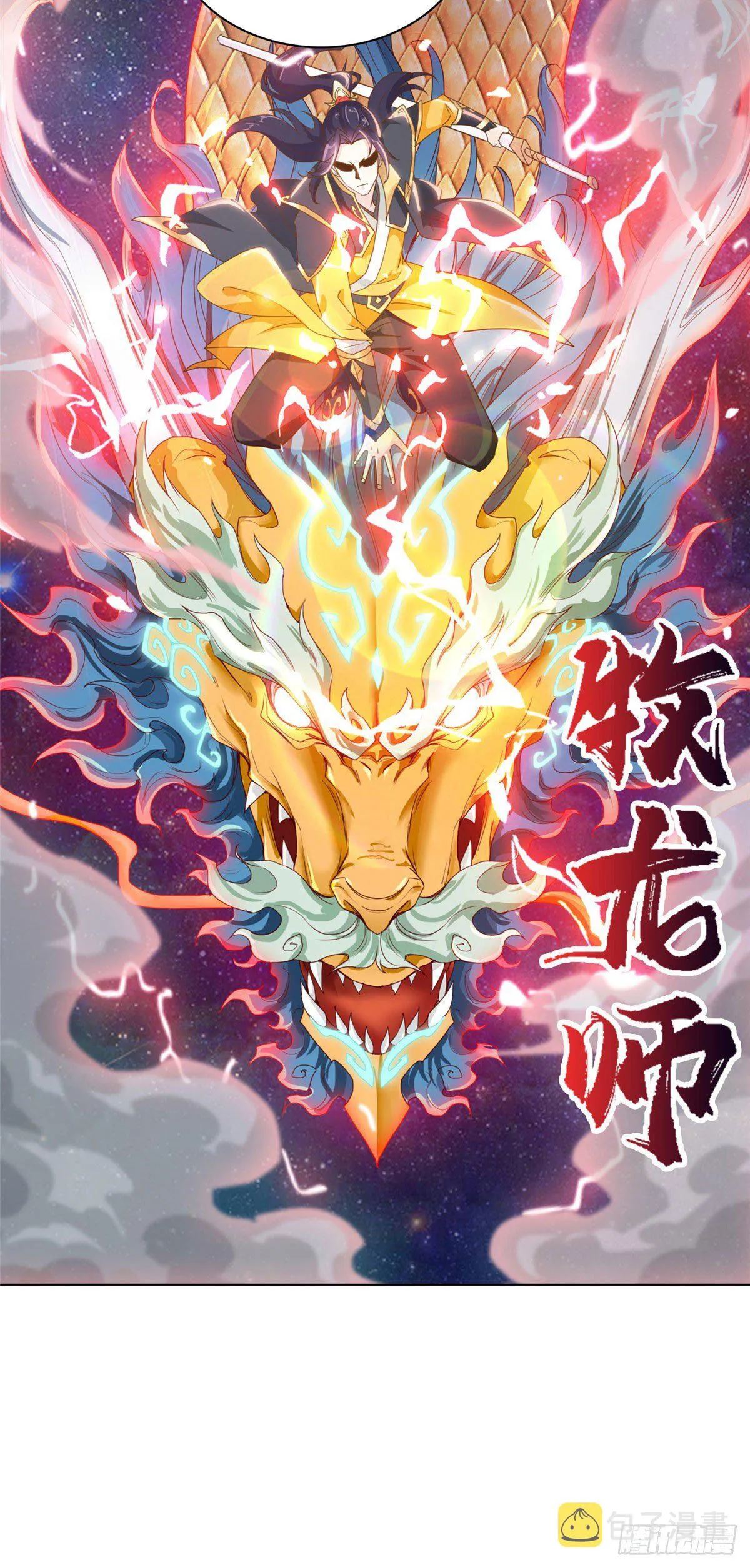 03 离开芜土 第7页
