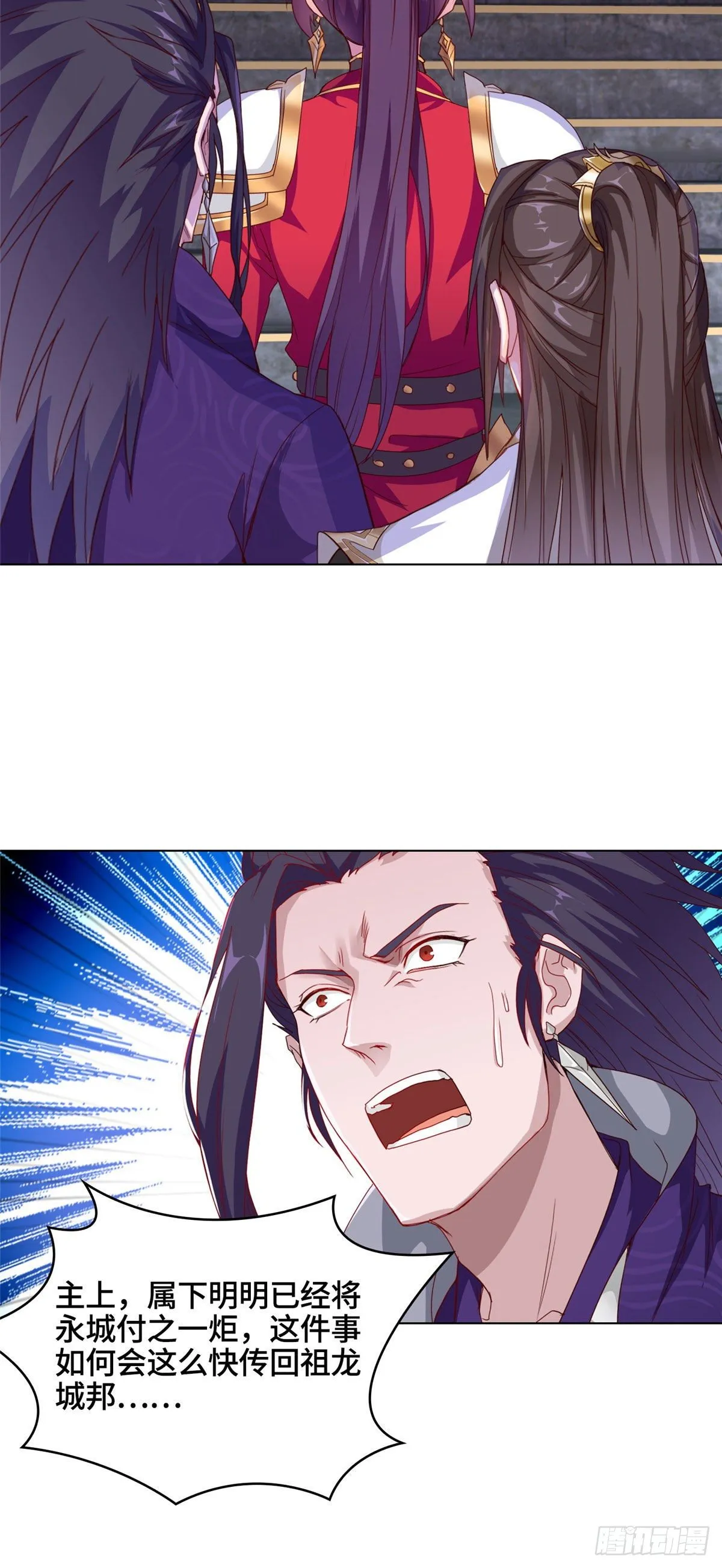 04 祖龙黎家 第10页