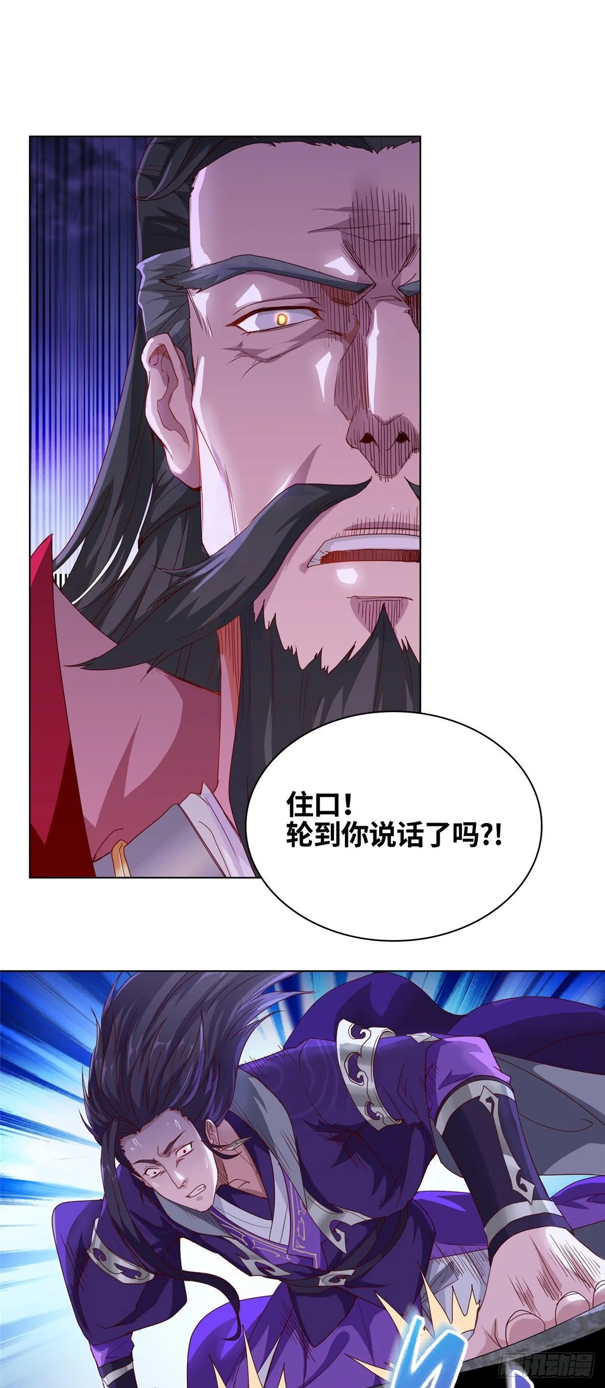 04 祖龙黎家 第11页