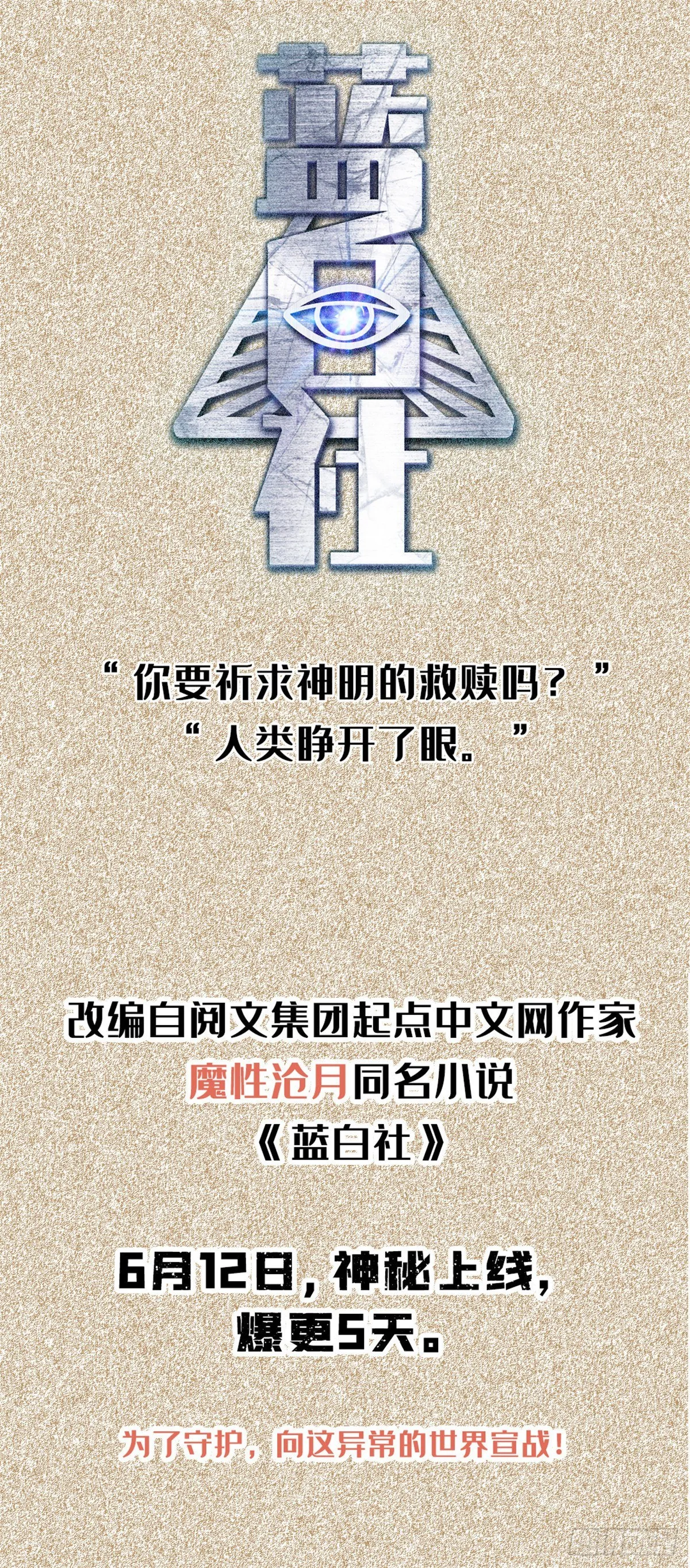 04 祖龙黎家 第28页