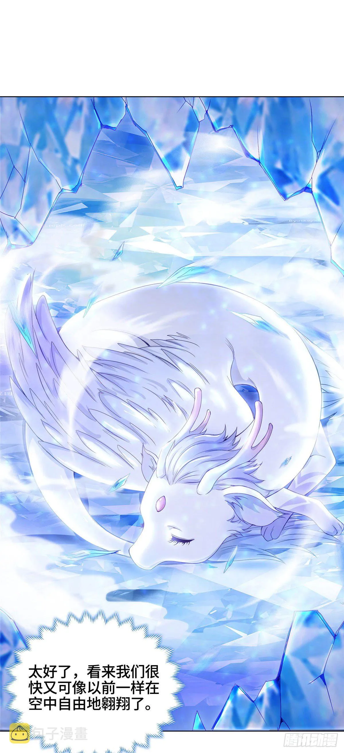 05 牧龙学院 第2页