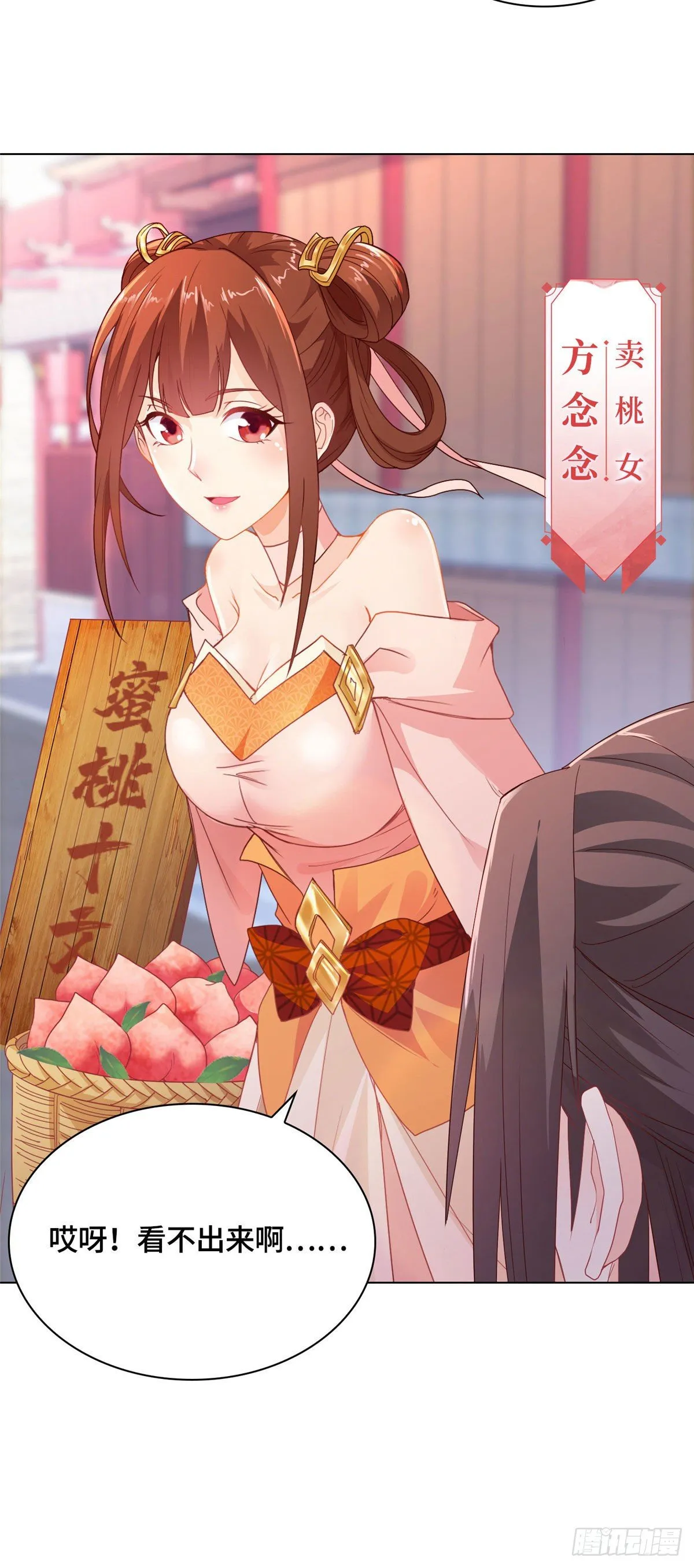 05 牧龙学院 第13页