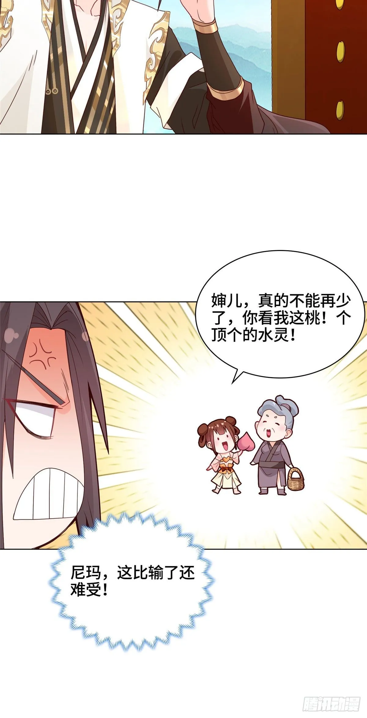 05 牧龙学院 第19页