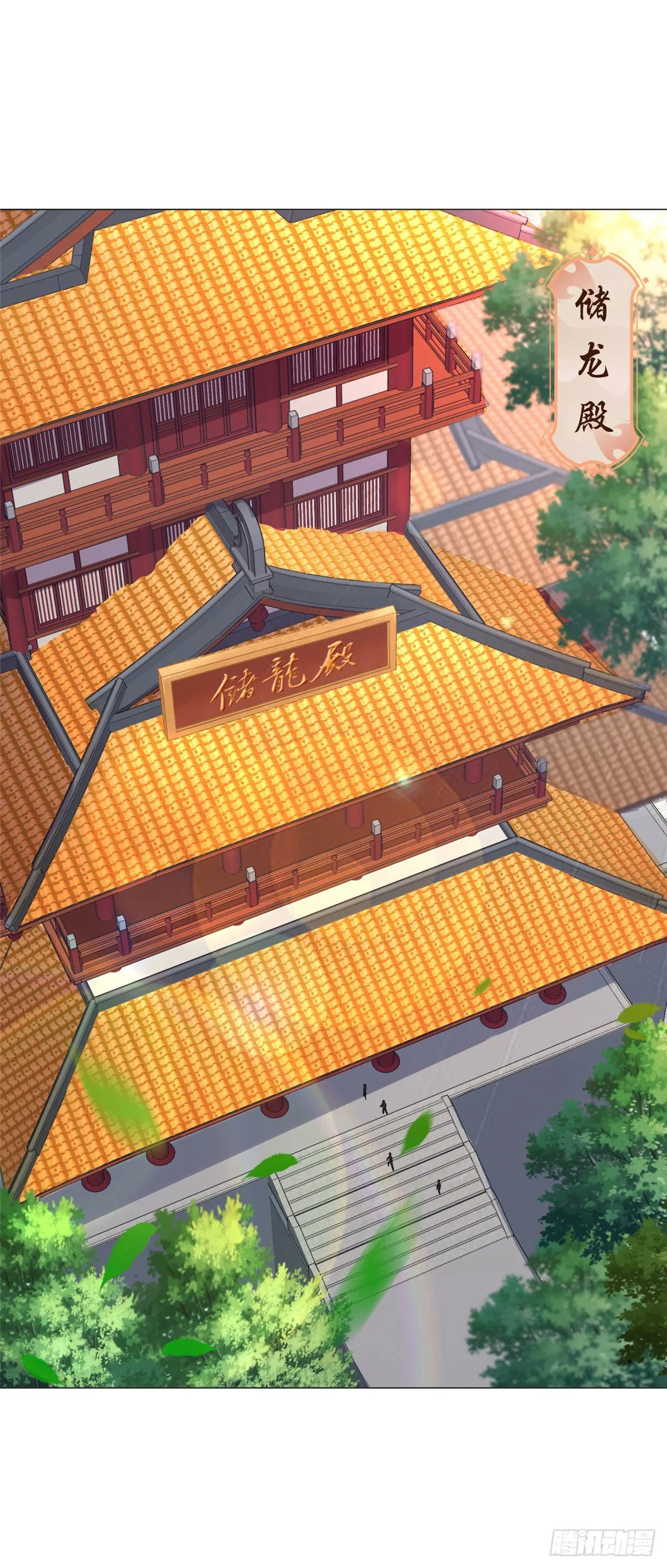06 幼灵小黑牙 第2页