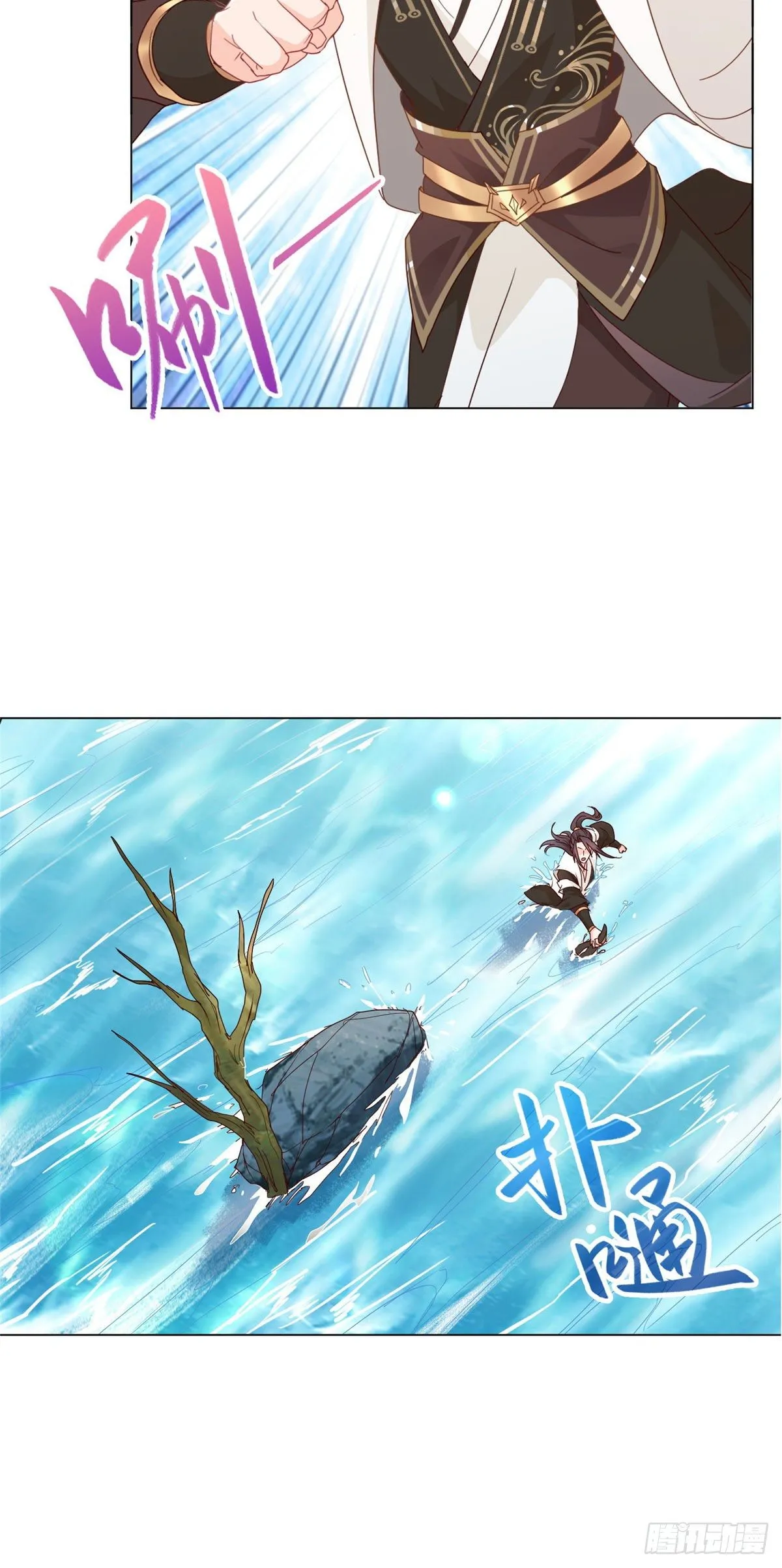 06 幼灵小黑牙 第25页