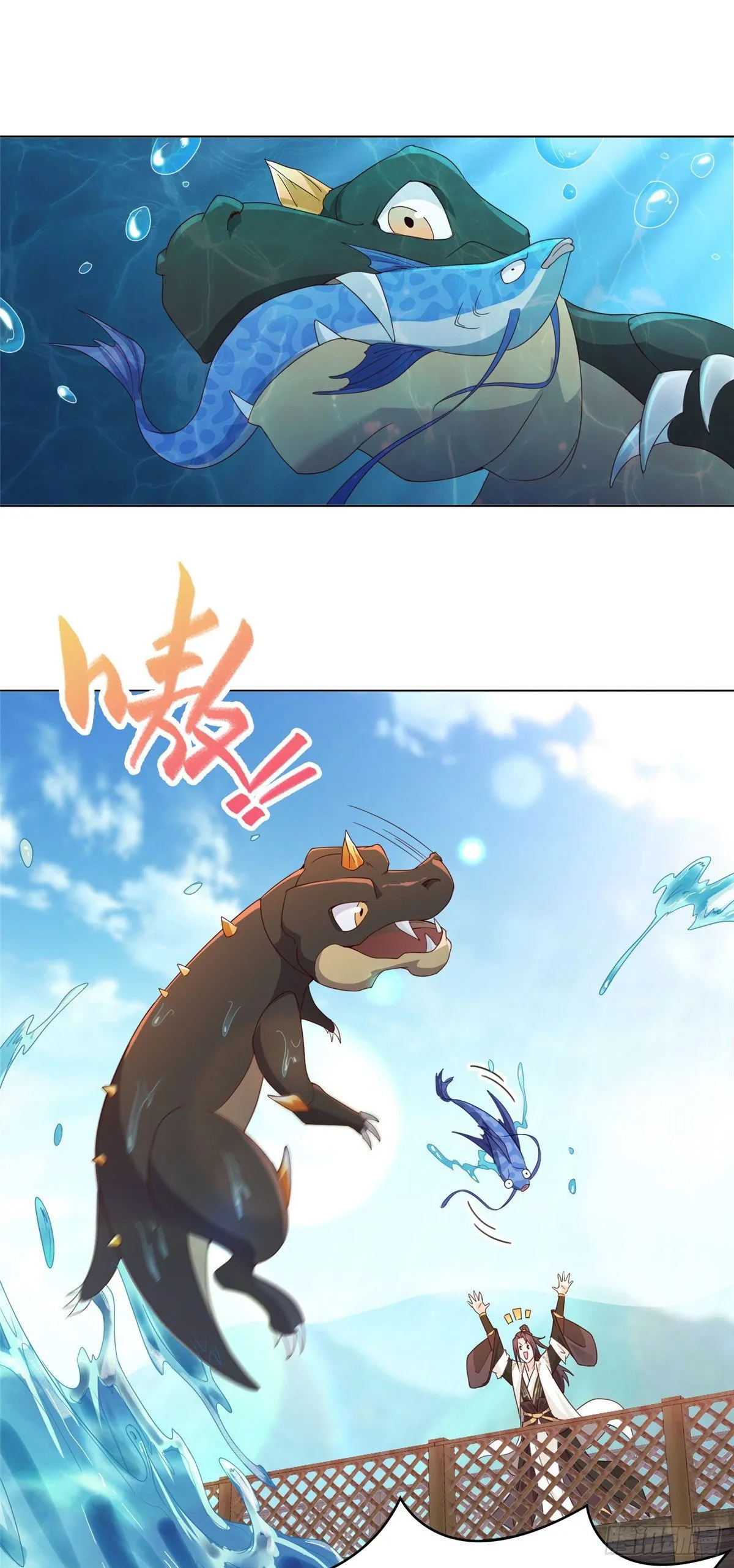 08 训练小鳄灵 第26页
