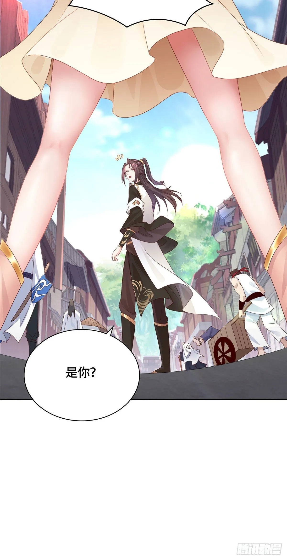 08 训练小鳄灵 第30页