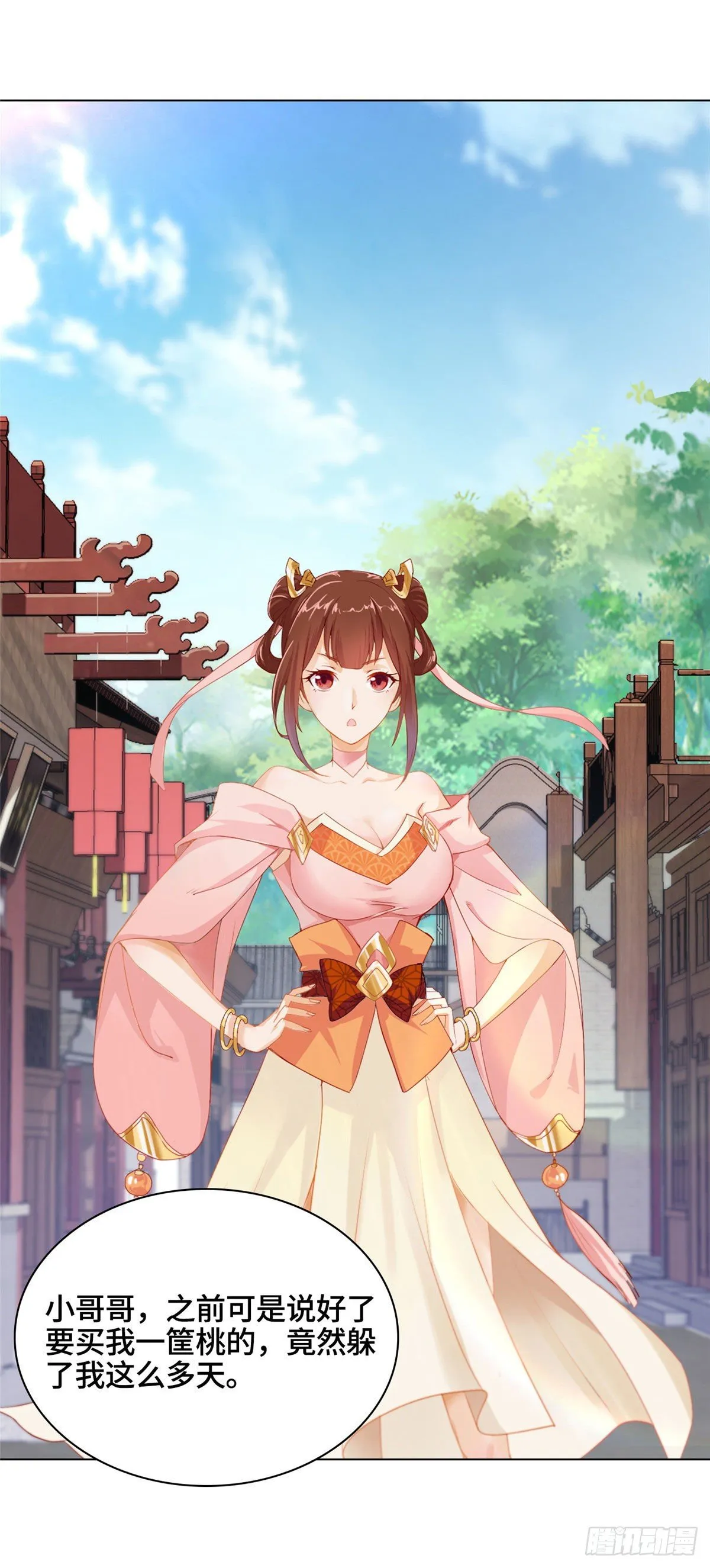 09 白岂回归 第2页