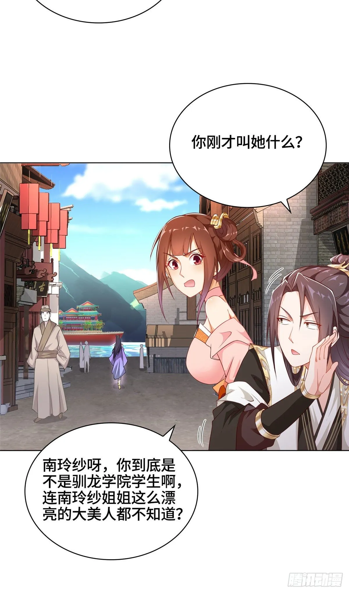 09 白岂回归 第13页