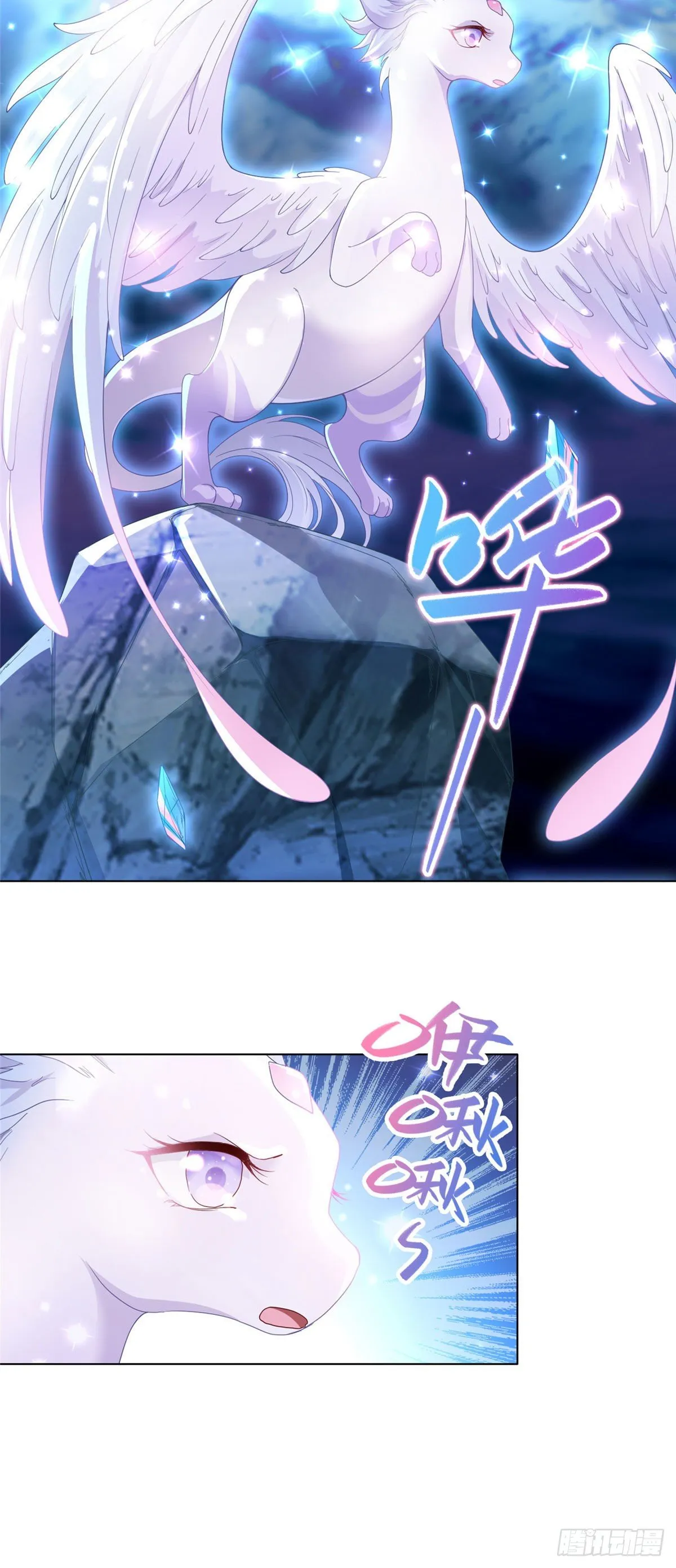 10 课堂起冲突 第13页