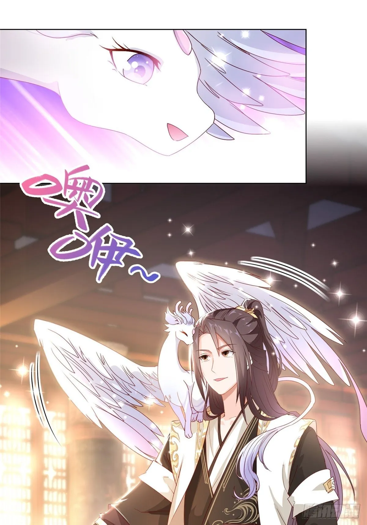 11 激斗！绿林龙VS白岂 第5页