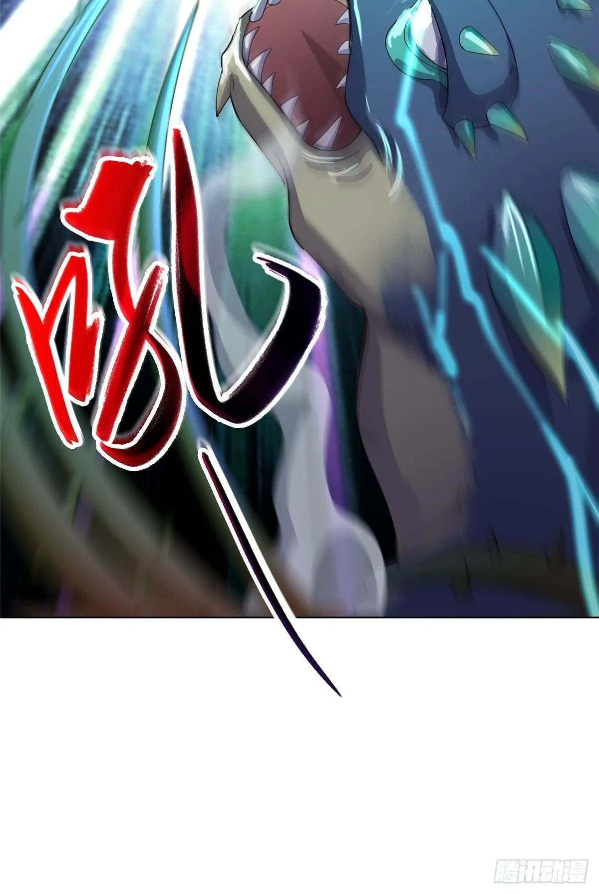 11 激斗！绿林龙VS白岂 第26页
