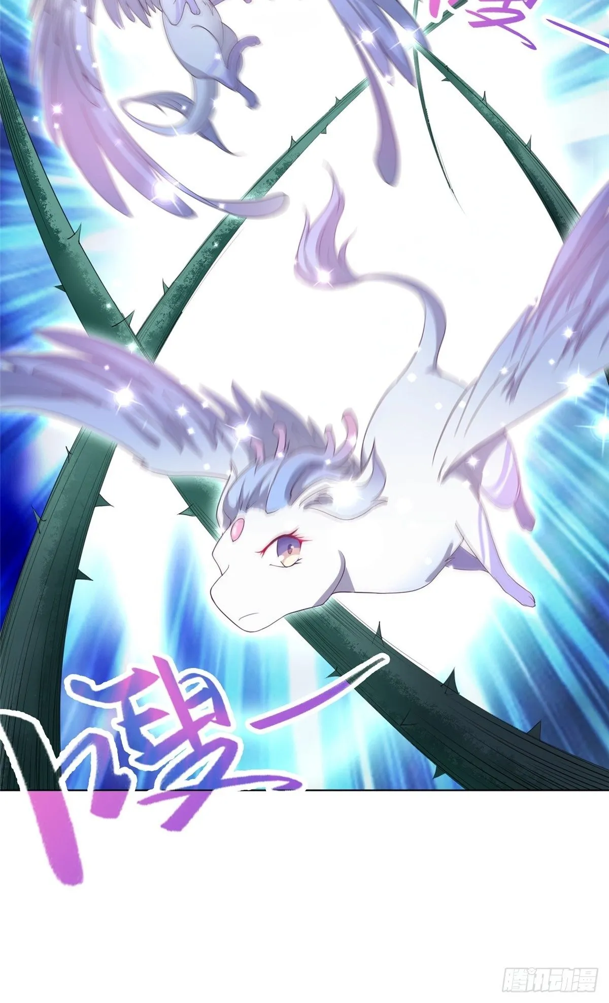 11 激斗！绿林龙VS白岂 第30页