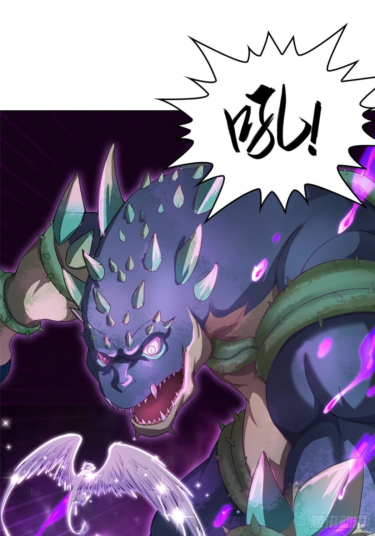11 激斗！绿林龙VS白岂 第31页