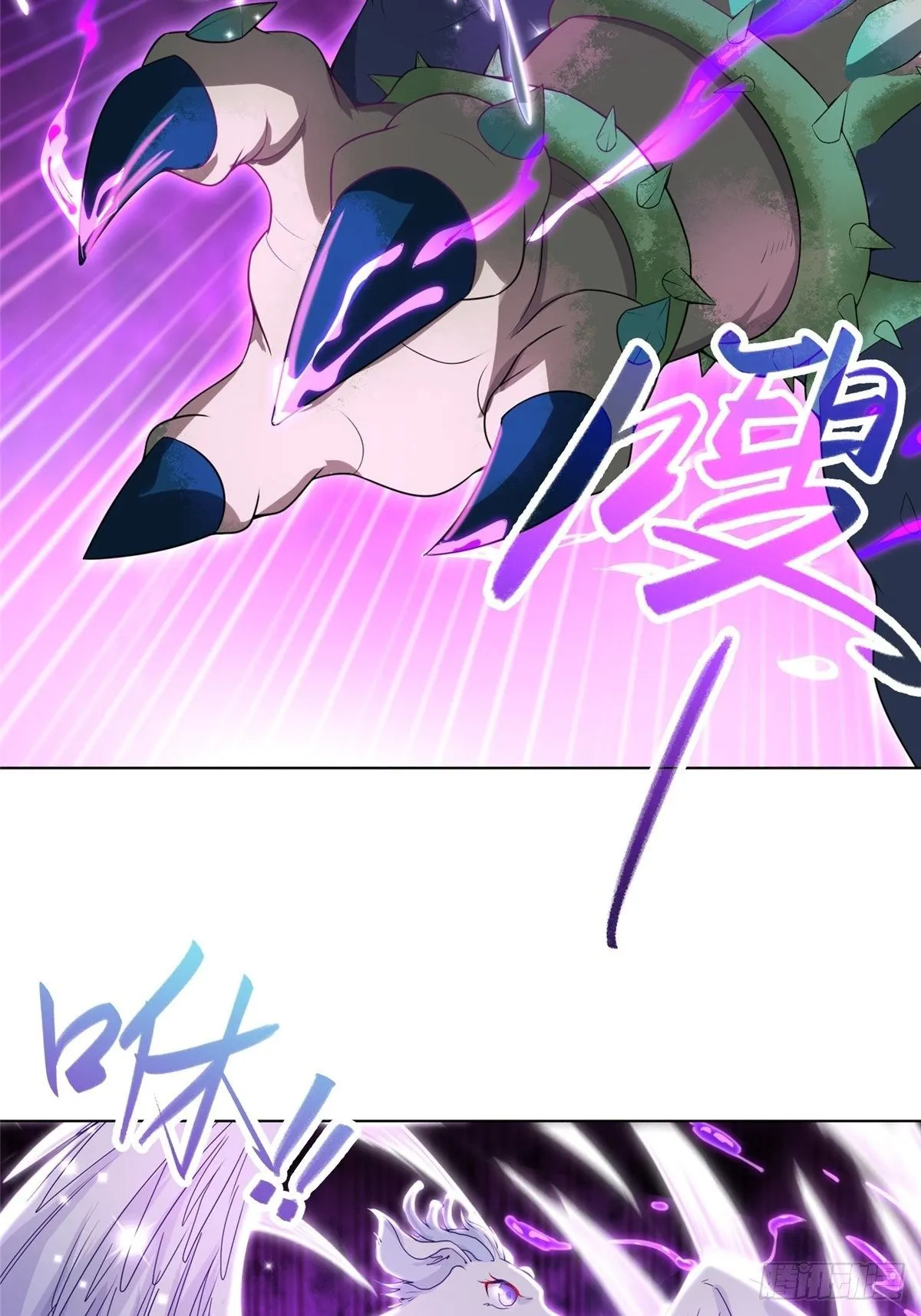 11 激斗！绿林龙VS白岂 第32页