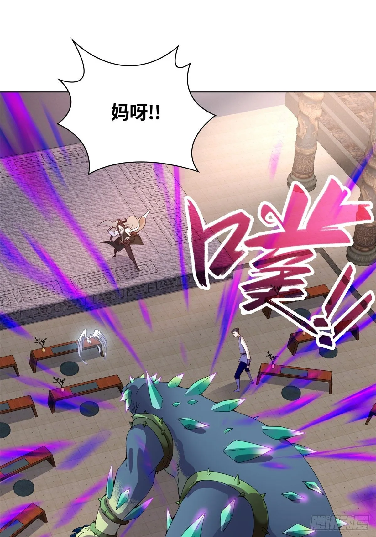 11 激斗！绿林龙VS白岂 第34页