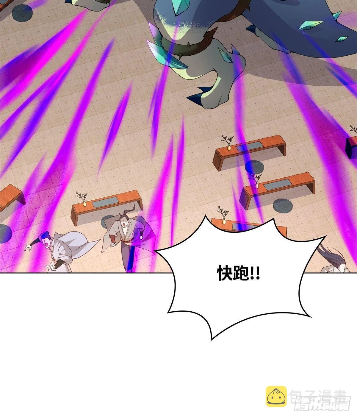 11 激斗！绿林龙VS白岂 第35页