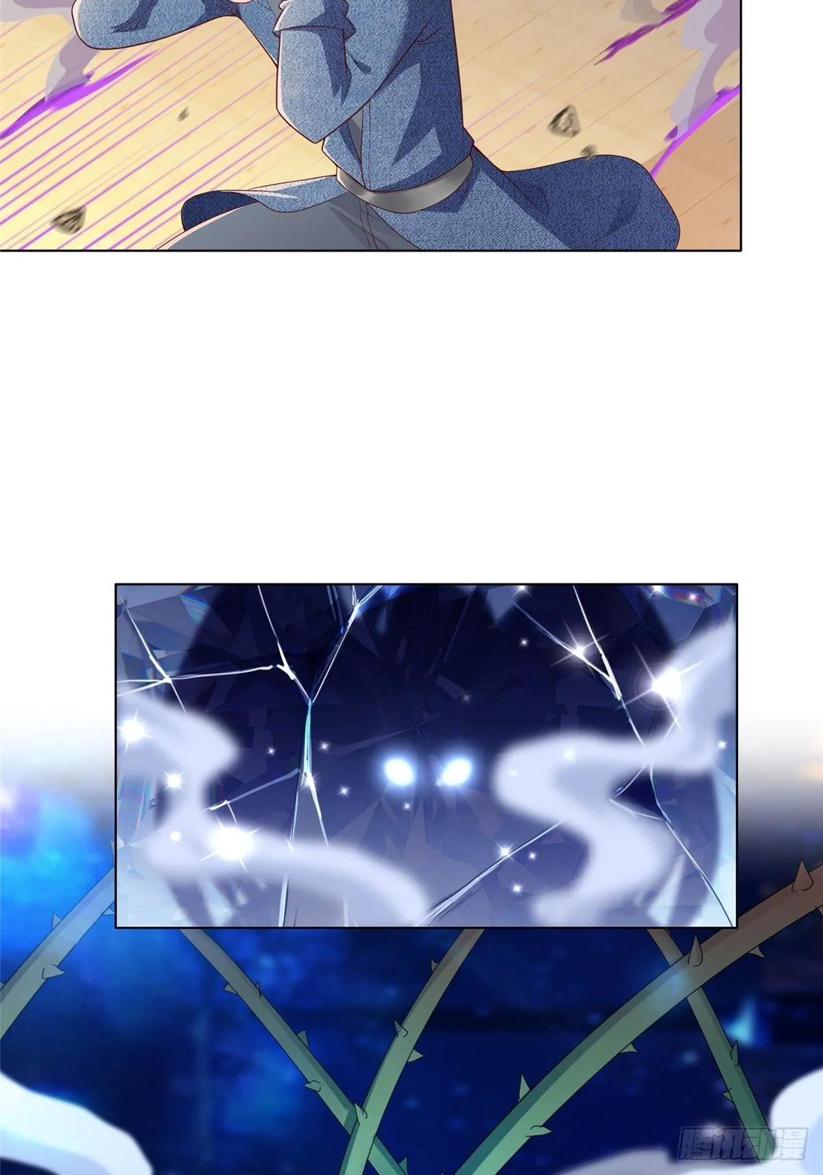 11 激斗！绿林龙VS白岂 第37页