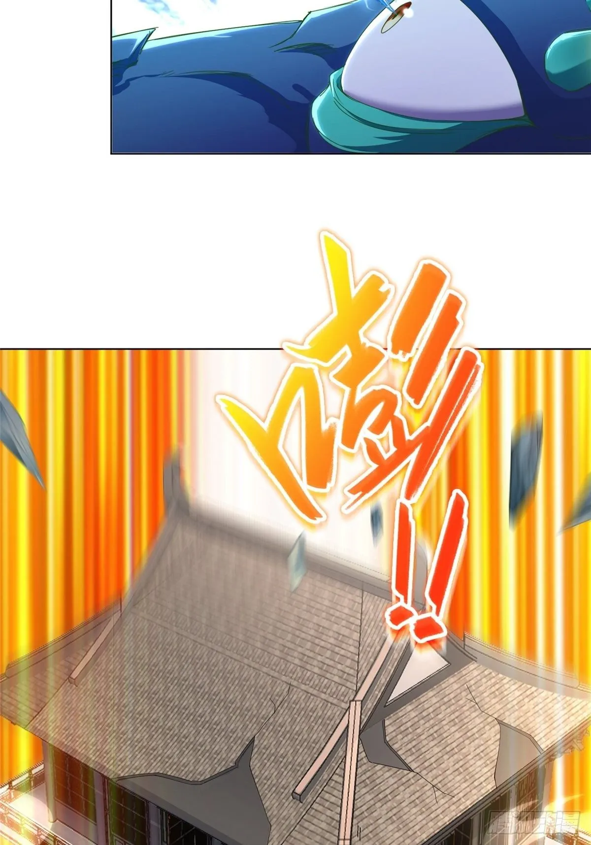 11 激斗！绿林龙VS白岂 第48页