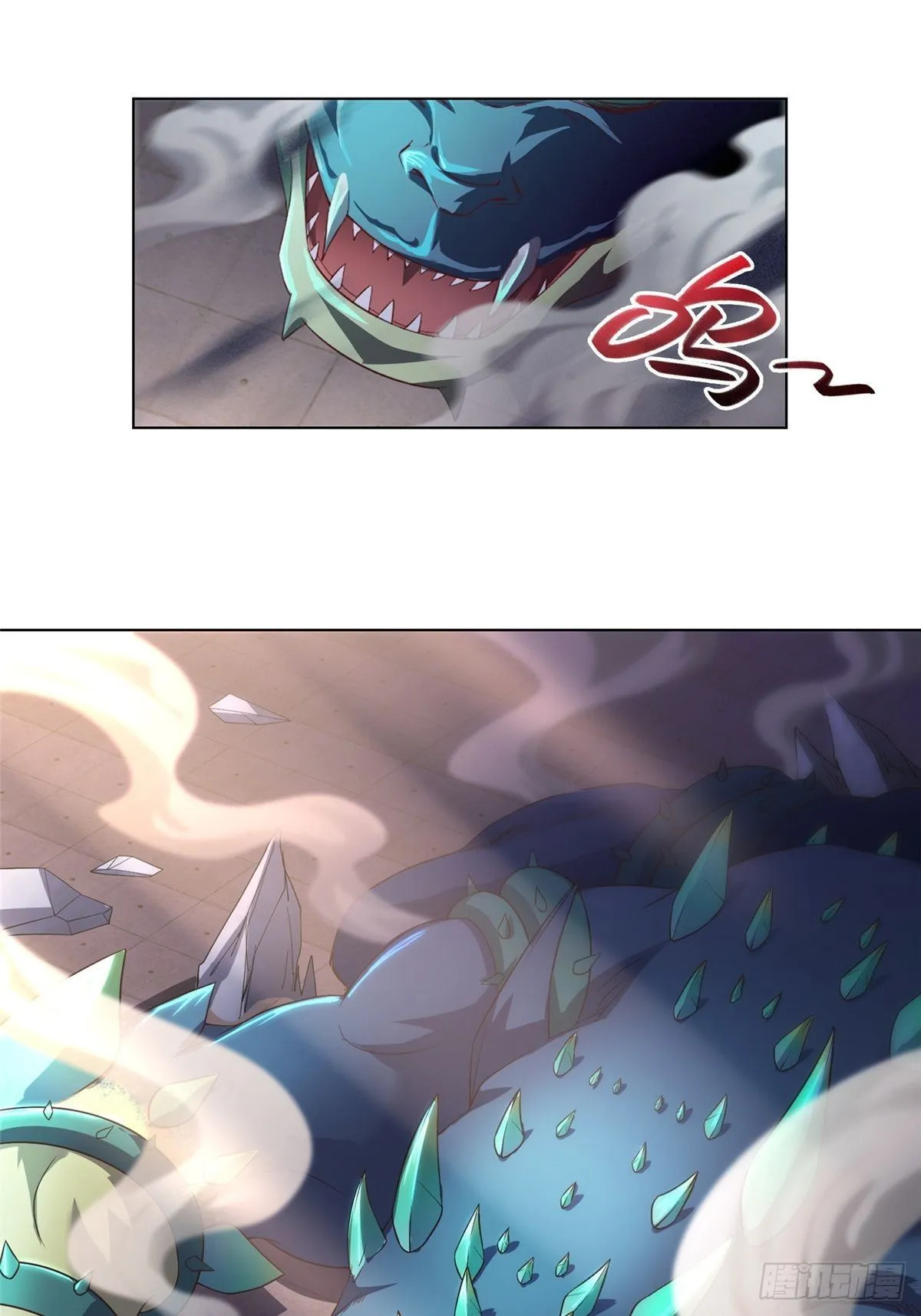 12 段岚老师的请求 第6页