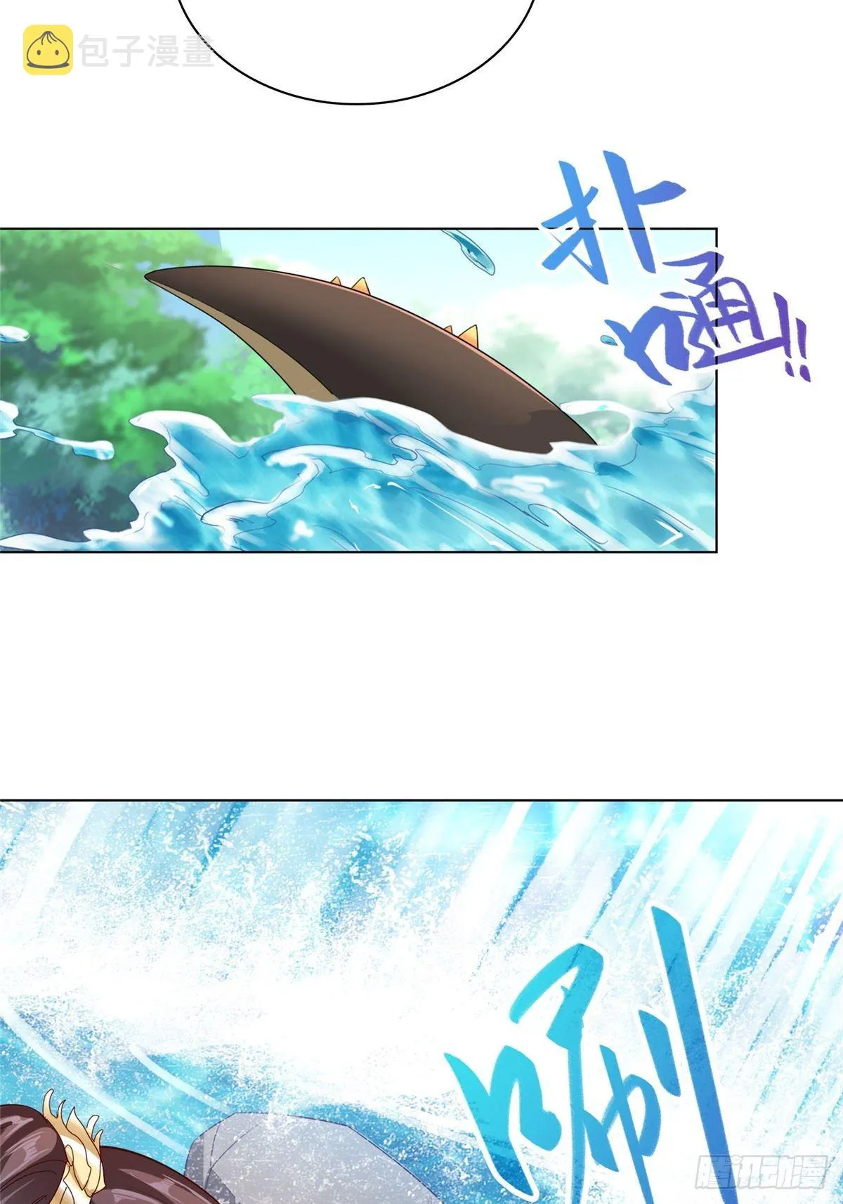 12 段岚老师的请求 第39页