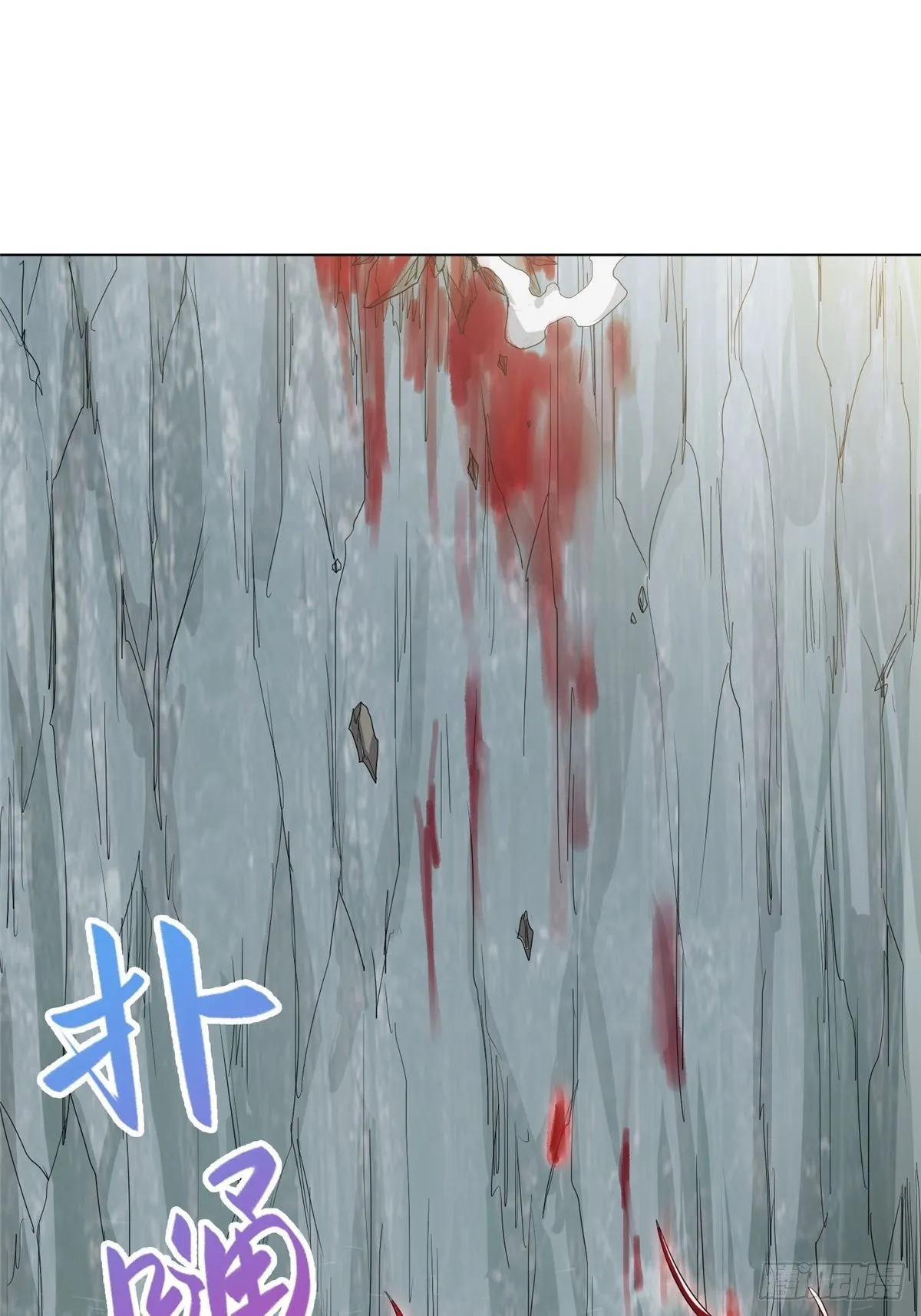 13 消除暴鲶 第13页