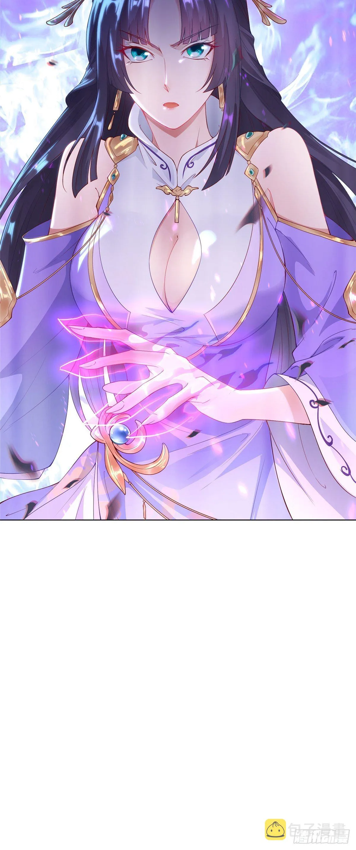 13 消除暴鲶 第37页
