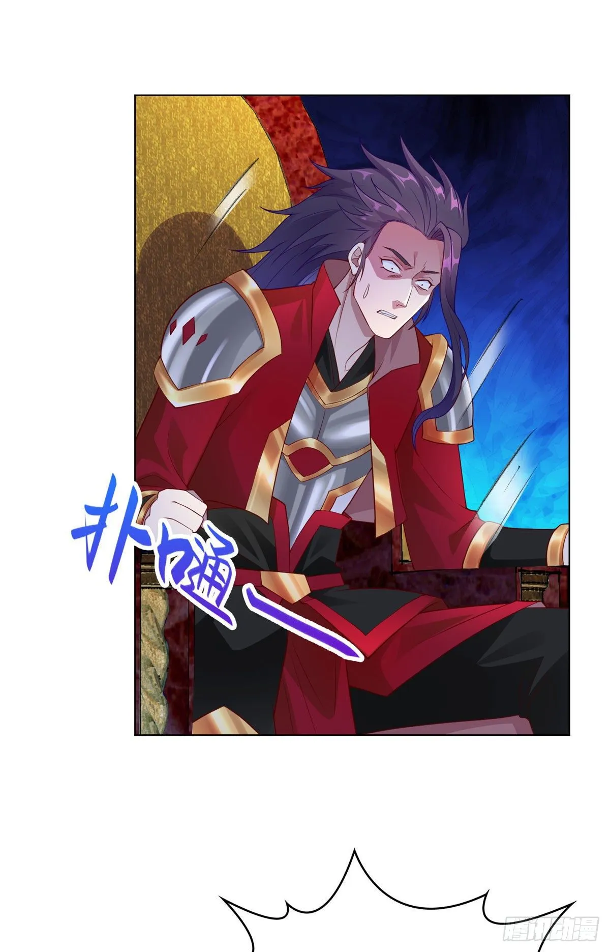 15 嫁人为妾 第21页