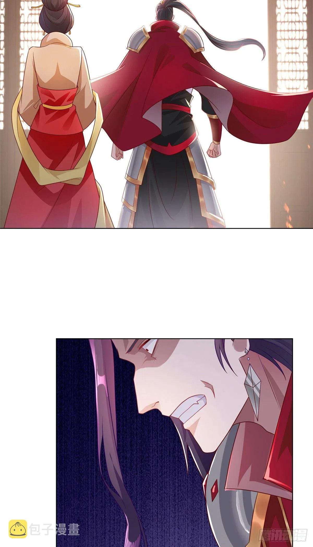 15 嫁人为妾 第29页