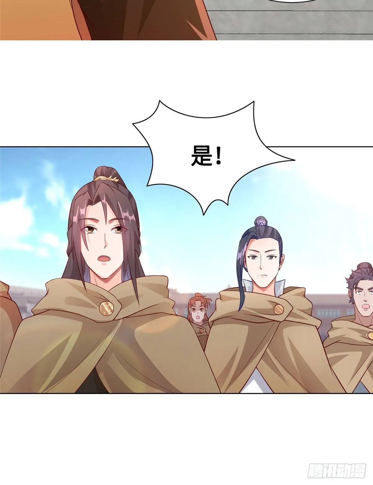 16 暴民攻城 第16页
