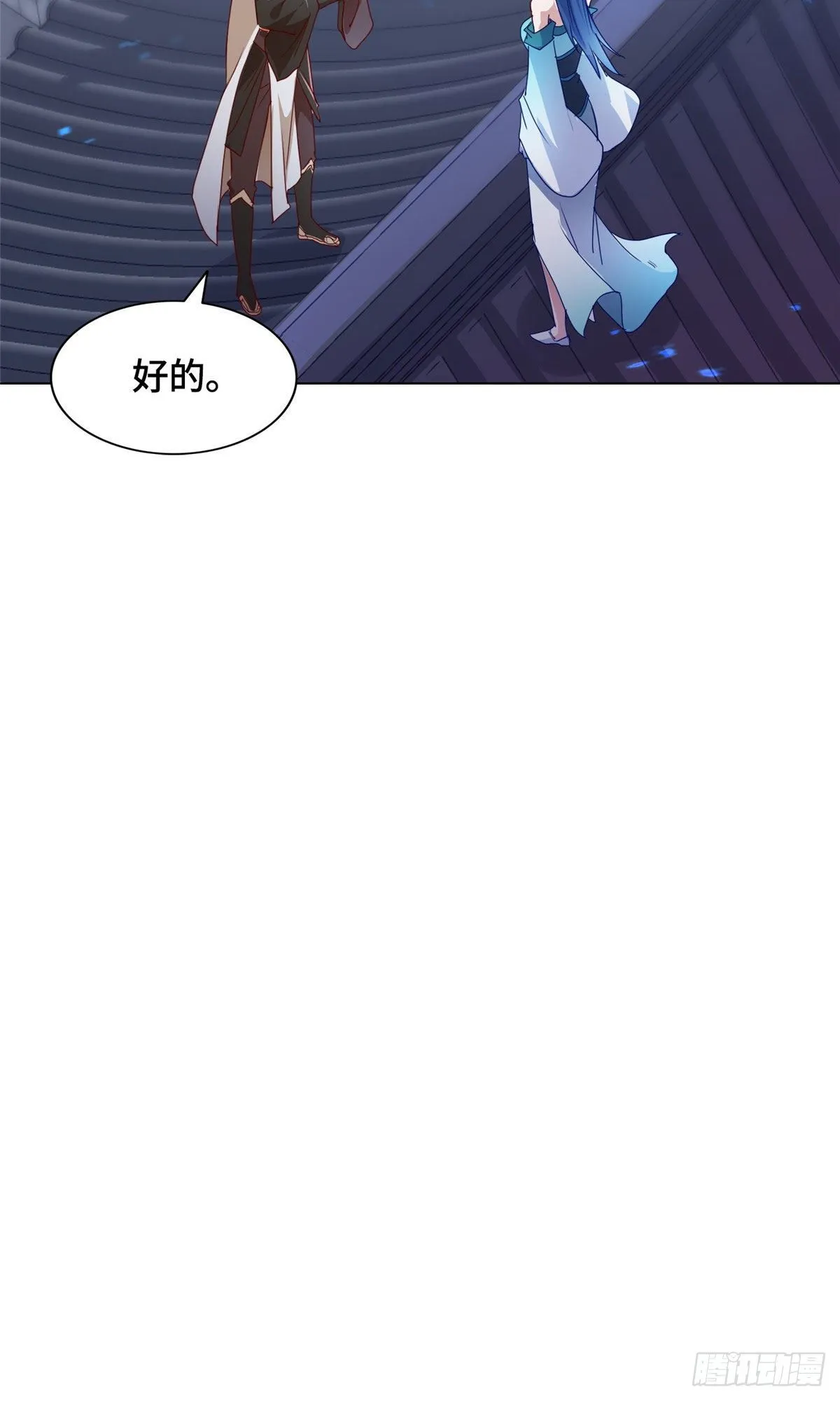 16 暴民攻城 第22页