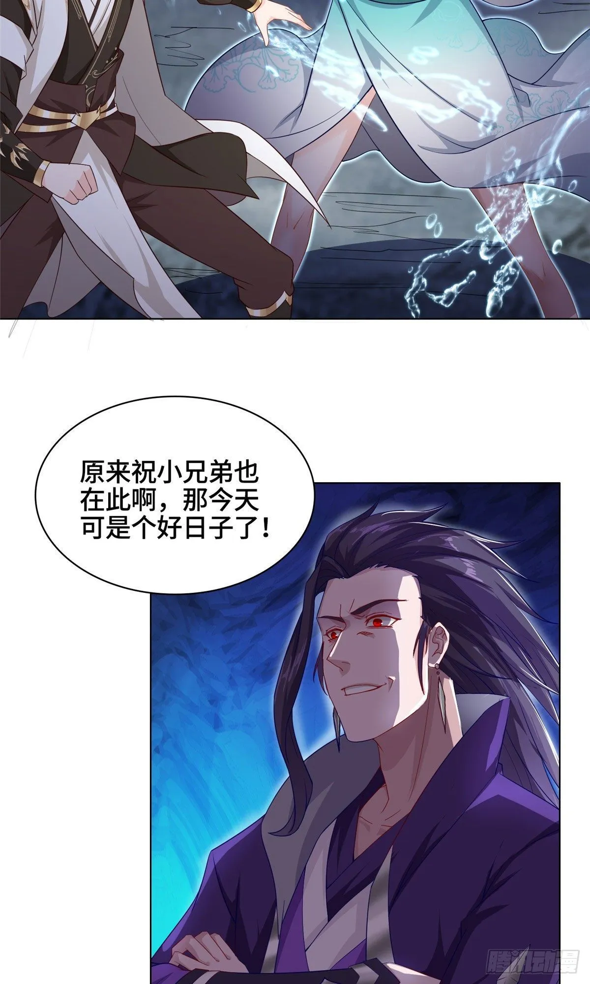17 激战！罗孝的追杀 第28页