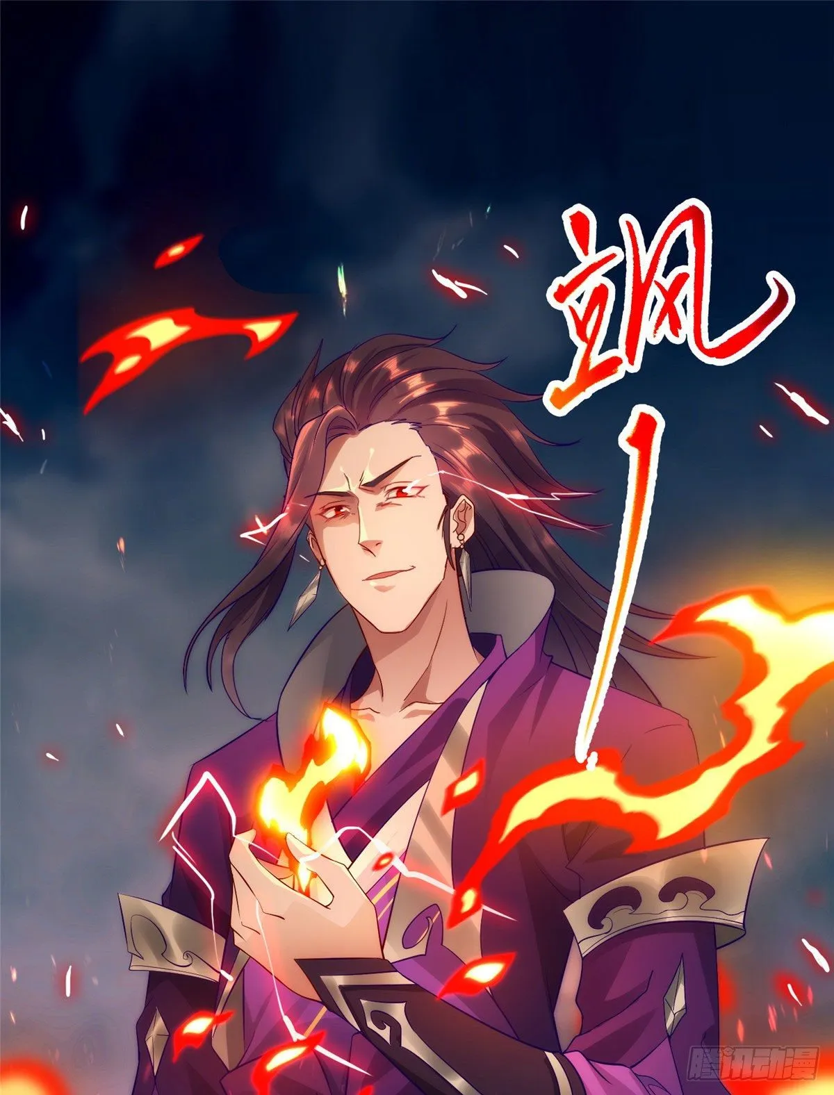 18 血战罗孝 第3页
