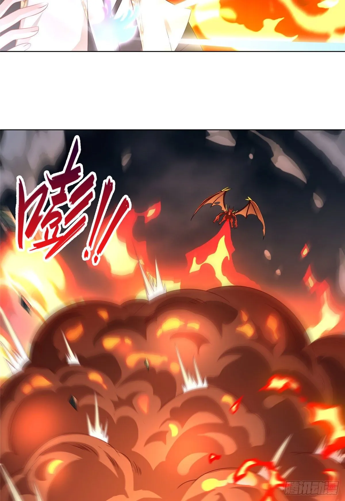 18 血战罗孝 第10页