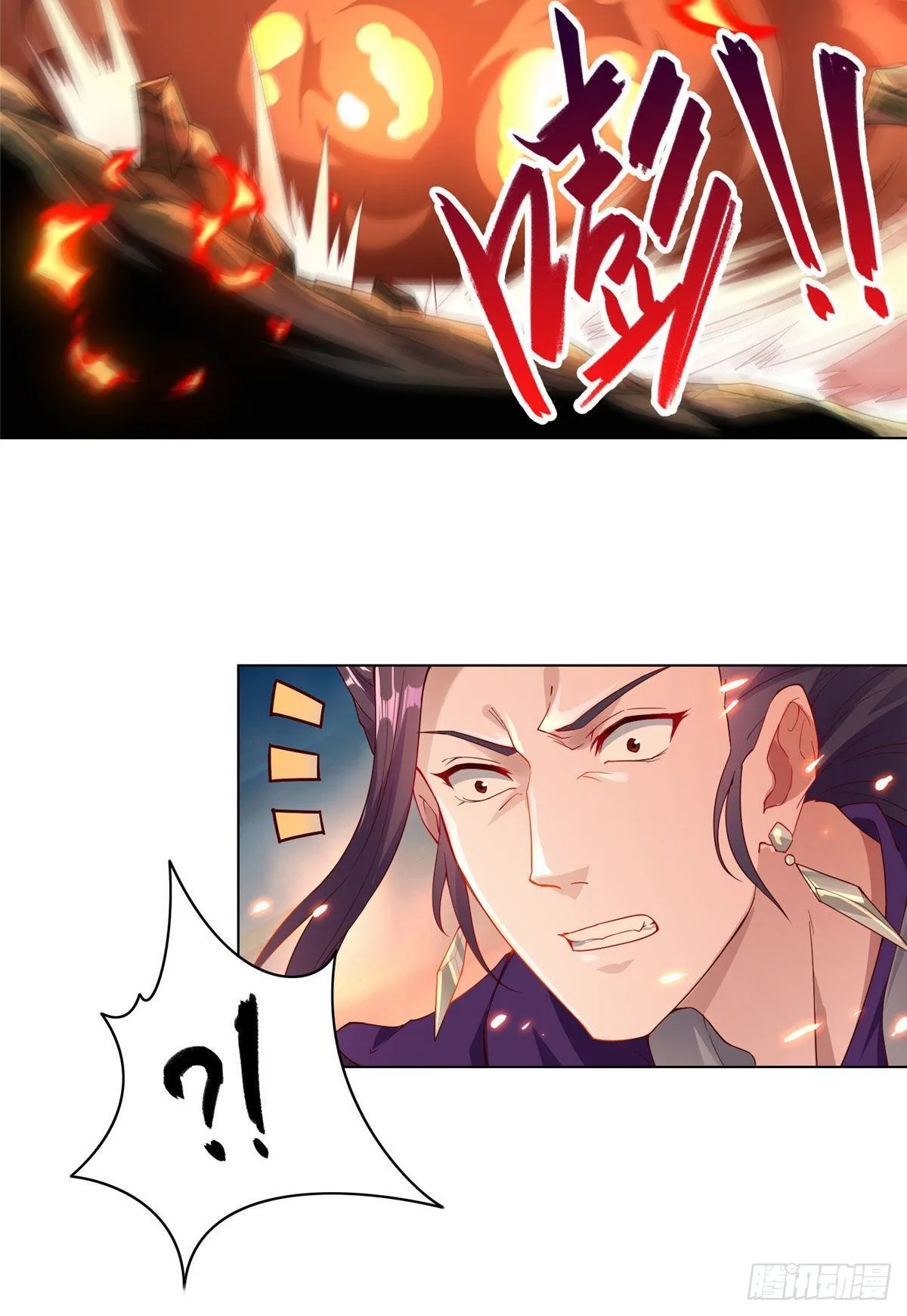 18 血战罗孝 第11页