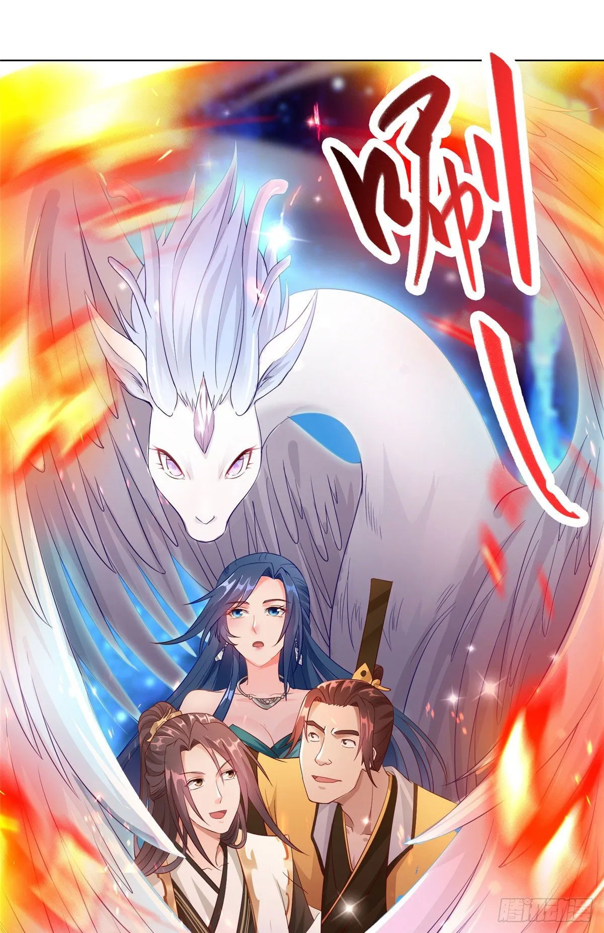 18 血战罗孝 第12页